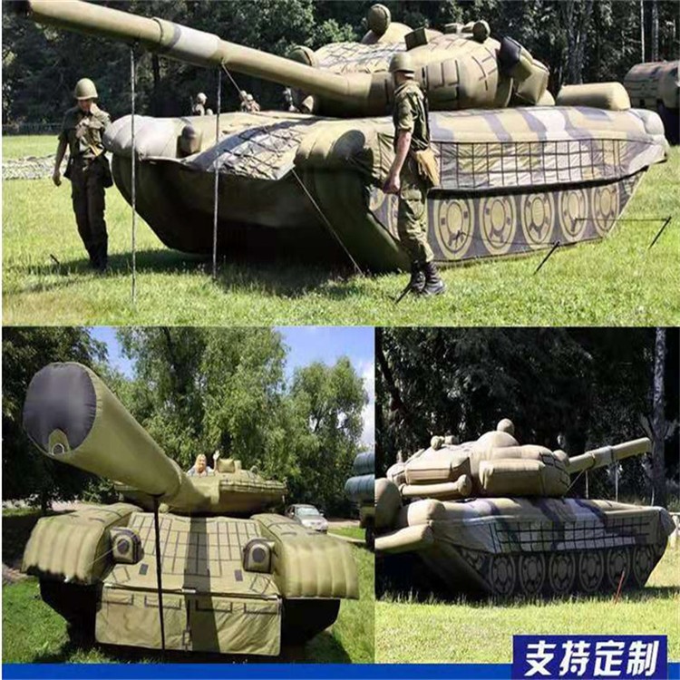 充气军用坦克